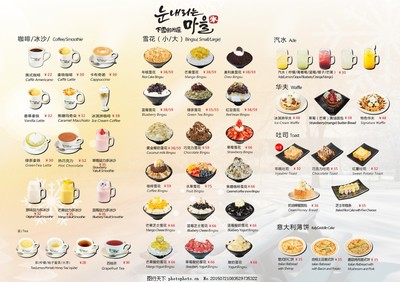 當(dāng)甜品遇上快餐 現(xiàn)代菜單中的甜蜜革命