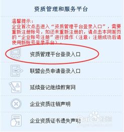 計算機信息系統集成資質年審全攻略 流程、要求與常見問題解析