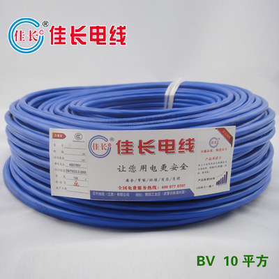 佳長(zhǎng)家用電線BV10平方銅單線 價(jià)格、廠家、圖片及其他電線電纜產(chǎn)品介紹